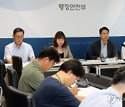 '고향 사랑 기부 민간 플랫폼 조기 도입 추진'