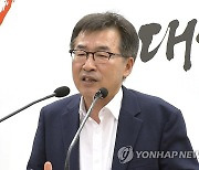 기후대응댐 후보지 충남도 입장 발표