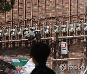 지역난방 요금 인상 '유보'…"국민생활 안정 고려"