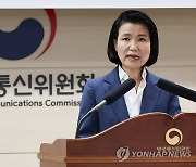 방통위 이진숙호, 곧 공영방송 이사 선임 의결…비공개회의