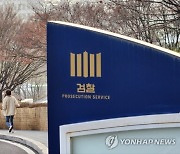 지하철역 여직원 휴게실에 몰카 설치한 역무원 구속기소