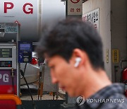 8개월만에 국내 LPG 공급가격 인상…"국제 가격·환율 영향"