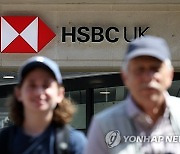 BRITAIN BANKING HSBC PROFITS