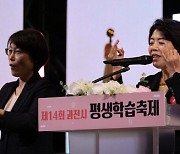 과천시, 2026년까지 평생학습도시 명성 이어간다