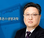 휴온스생명과학, 신임 대표에 이재훈 전무 선임