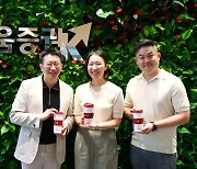 키움증권, '걸음 기부' 캠페인 진행…환경단체에 2000만원 기부