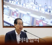 한총리 “규제개선, 속도 중요”…규제샌드박스 이견조정 강화