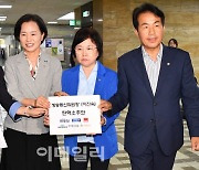 [포토]야당, 국회 의안과에 이진숙 방송통신위원장 탄핵소추안 제출