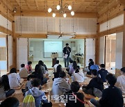 경복궁 역사·문화 가치 체감…청소년 문화학교 24~25일 운영