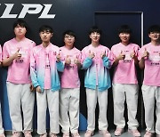 [LPL] 'RNG 꼴찌, BLG 1위' LPL, 정규시즌 마무리