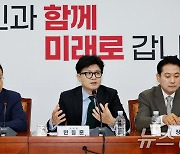 한동훈 "민주당 탄핵은 무고 탄핵"