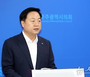 김두관 "정권 탈환에 앞장"