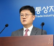 산업부, 7월 수출입 동향 발표