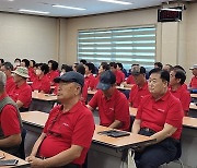 진안군 "매주 금요일은 빨간색 옷 입는 날"…홍삼축제 홍보