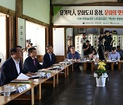 충남 홍천 찾은 유인촌 문체부 장관