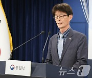 대한적십자사, 北 수해 지원 제의 "필요물자 신속 지원 용의"