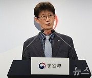 대한적십자사, 대북 수해지원 물자 지원 관련 브리핑