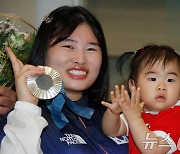 '값진 은메달' 금지현, 딸 서아양 축하 속 깨알 미소