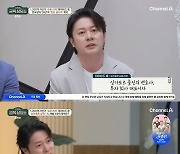 '1200억 자산가' 데이비드용 "자동차만 11대 소유…싱가포르 1%"