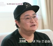 정재용 "딸 안 본 지 2년…수입 없어 자신감 결여됐다"