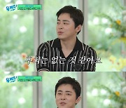 조정석 "20살에 父 돌아가시고 가장 돼, 7년간 15일 쉬었다"  ('유퀴즈')[종합]