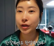 이세영, 원룸→한강뷰 42평 아파트로 이사 "1톤 트럭 3대나 불러" ('영평티비')