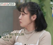 '55억 자가' 박나래 "'돈 많으니 네가 내'…돈 때문에 관계 이상해져" ('금쪽상담소')[종합]