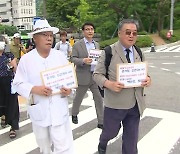 '김 여사 고발' 서울의소리, 검찰 수사심의위 신청