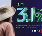 5대 은행 지난달 가계대출 7.2조↑…3년 3개월 만 최대폭