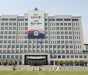 대통령실, `중동정세` 점검… 유사시 교민 철수 대책 등 검토