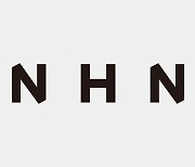 11주년 맞은 NHN, 신규 CI 공개