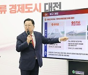 폭우에 내려앉은 대전 유등교, 철거 뒤 다시 짓는다