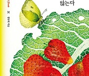 곤충의 존재, 지구의 생존