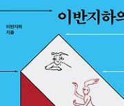 8월 2일 출판 새 책