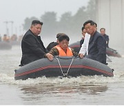 [속보] 대한적십자사 "北 집중호우, 인도주의 차원 지원 용의...호응 기대"