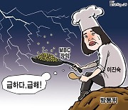 한국일보 8월 2일 만평