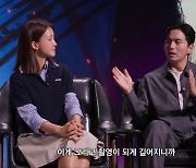 ‘10개월 간 식단’ 이시영, 콘티 바꾼 열정… “몸 만들며 인성 너무 안 좋아져” (문명특급)