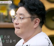 [TVis] 정재용 “자격지심에 이혼 강요…딸 2년 동안 못 봐” 자책 (‘아빠는 꽃중년’)