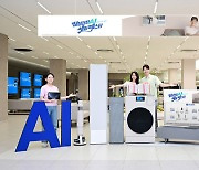 "'AI=삼성' 흥행 잇는다"…삼성, 8월 'AI 세일 페스타'