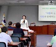 광주광역시의회, “시민의 눈으로 시민과 함께하는 진심의회 만들 것”