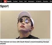 "믿기지 않을 정도로 멋지다" CNN도 홀린 K저격수 김예지