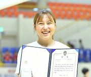 [79종별] MVP 서대문구청 '귀요미' 박은서, “감독님, 구청장님 감사해요!”