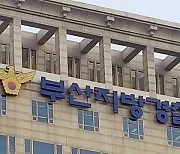 김해공항서 군용기 몰래 촬영하려던 20대 중국인 경찰 조사