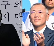 금빛 향연에 더 갈렸다…'양궁'과 '축구' 향한 국민들 시선은? [신현보의 딥데이터]