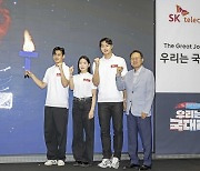 파리 올림픽 찌른 ‘펜싱 코리아’···SKT 20년간 300억원 후원