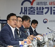 김병환 금융위원장 첫 외부일정은 소상공인·자영업자 만남