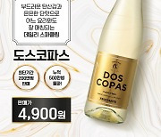 4900원 와인 있다고?…이마트, 초저가 라인업 더 늘린다