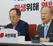 경제계 대표 200명 모여 "노란봉투법은 악법" 한목소리 외쳤다