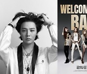 '백 투 더 2010'…지드래곤→2NE1, 2세대 아이돌 부활전 시작 [MD픽]