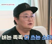 '이혼' 정재용, 19세 연하 전처에 양육비 준 적 無…"딸 2년 못 봤다" [꽃중년](종합)